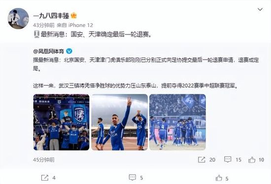 据西班牙媒体Todofichajes的报道，莱万经纪人一直在考察美职联与沙特的球队，莱万本人认为冬窗离队是最好的选择。
